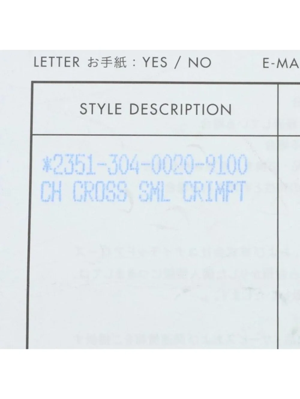 Chrome Hearts CH Crs Sml CL Small CH Cross Crimp Silver Necklace